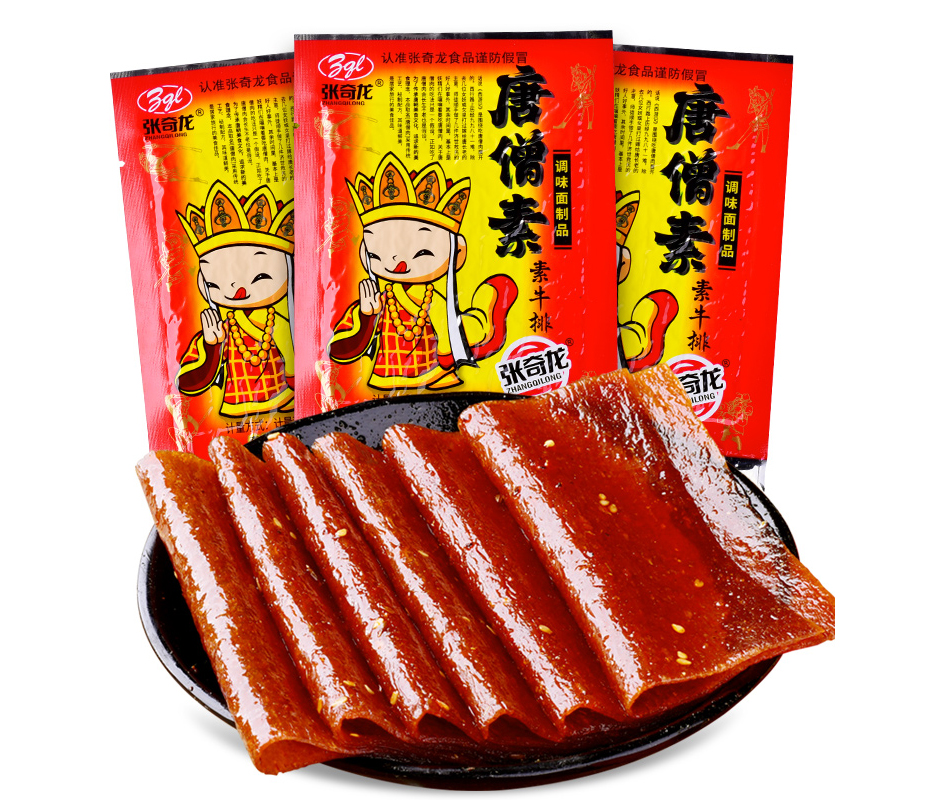 唐僧素牛排