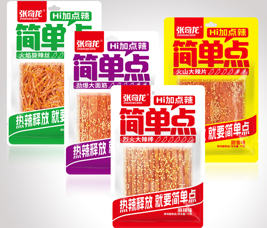 简单点系列